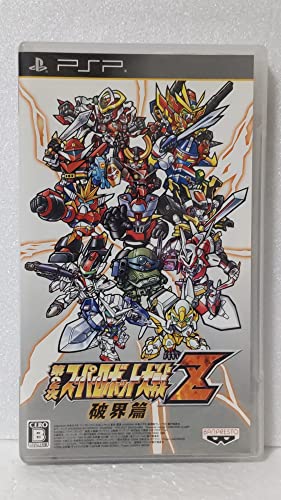バンダイナムコエンターテインメント 第2次スーパーロボット大戦Z 破界